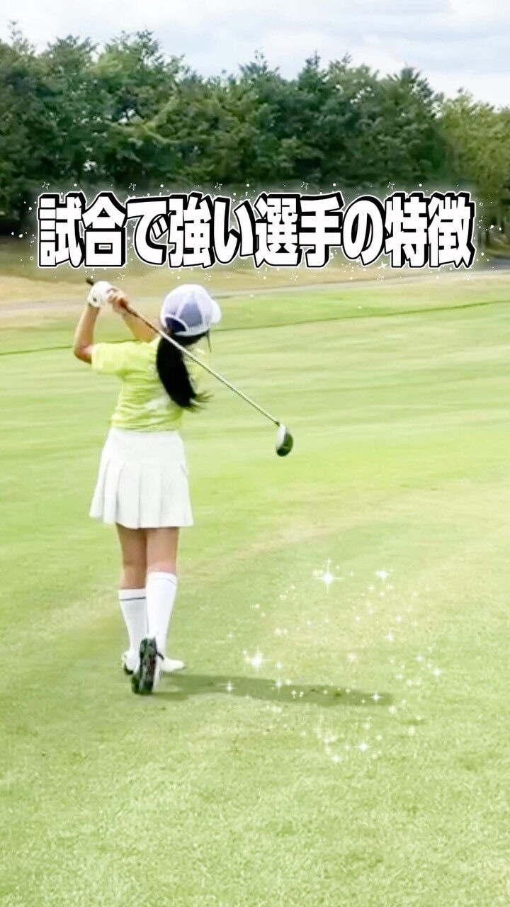 「失敗したらどうしよう」