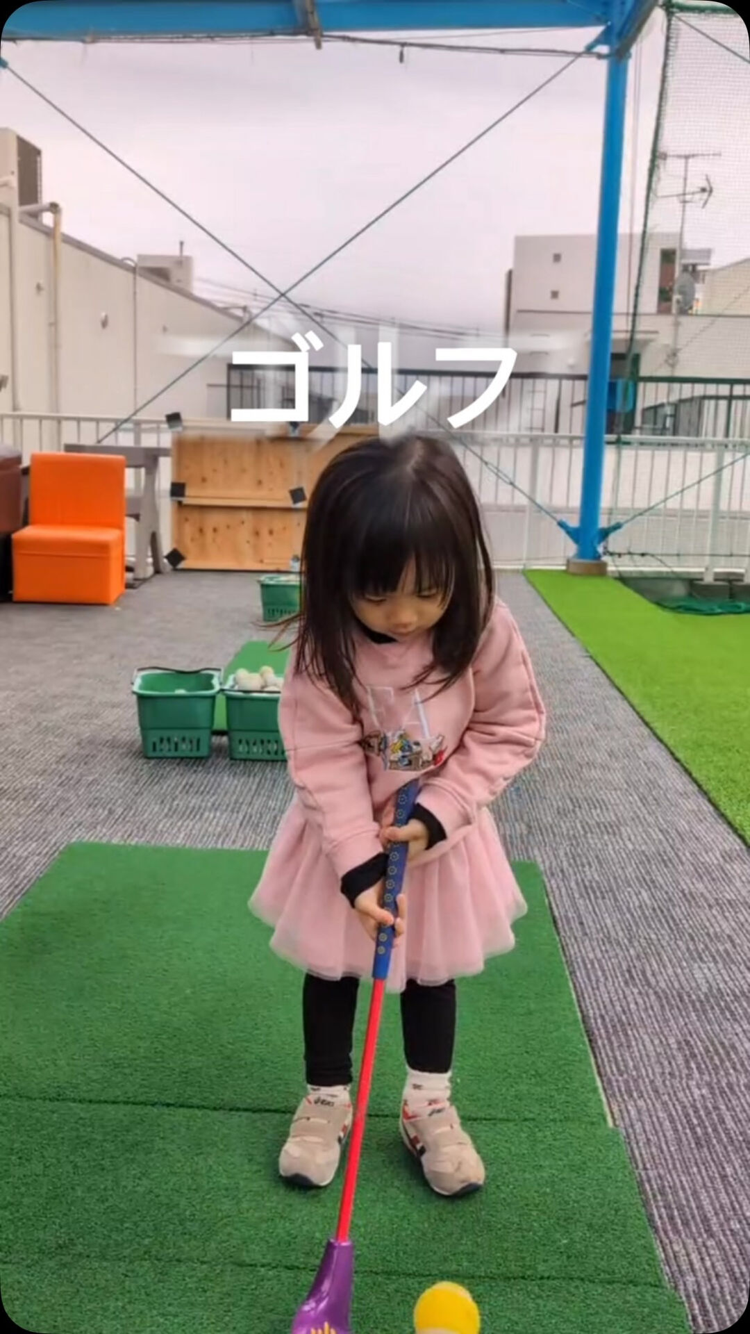 習い事で色々な力を身につけてほしい