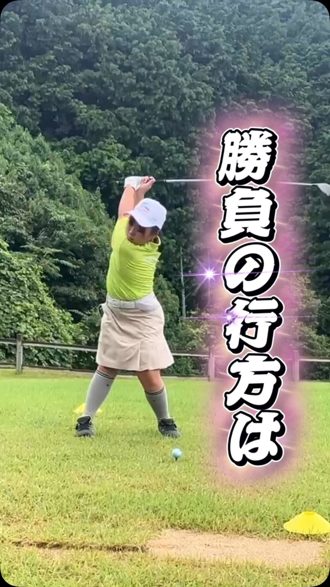 PGAジュニアリーグダイジェスト