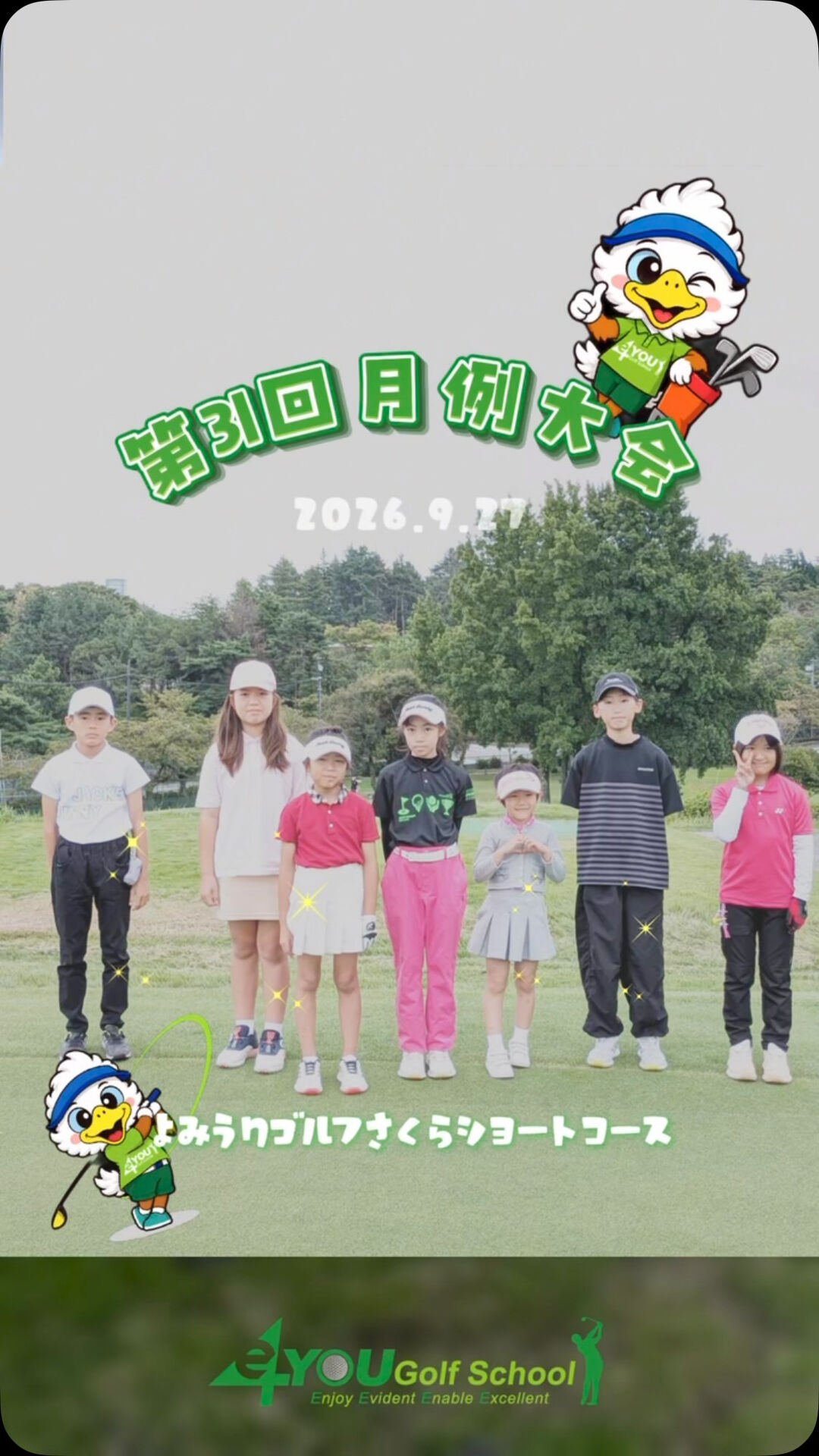 雨の中での月例大会☔️⛳️