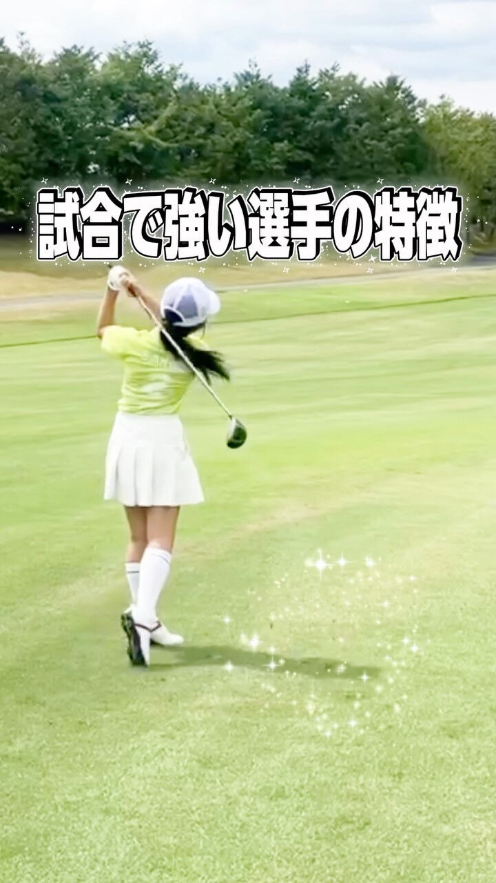 「失敗したらどうしよう」