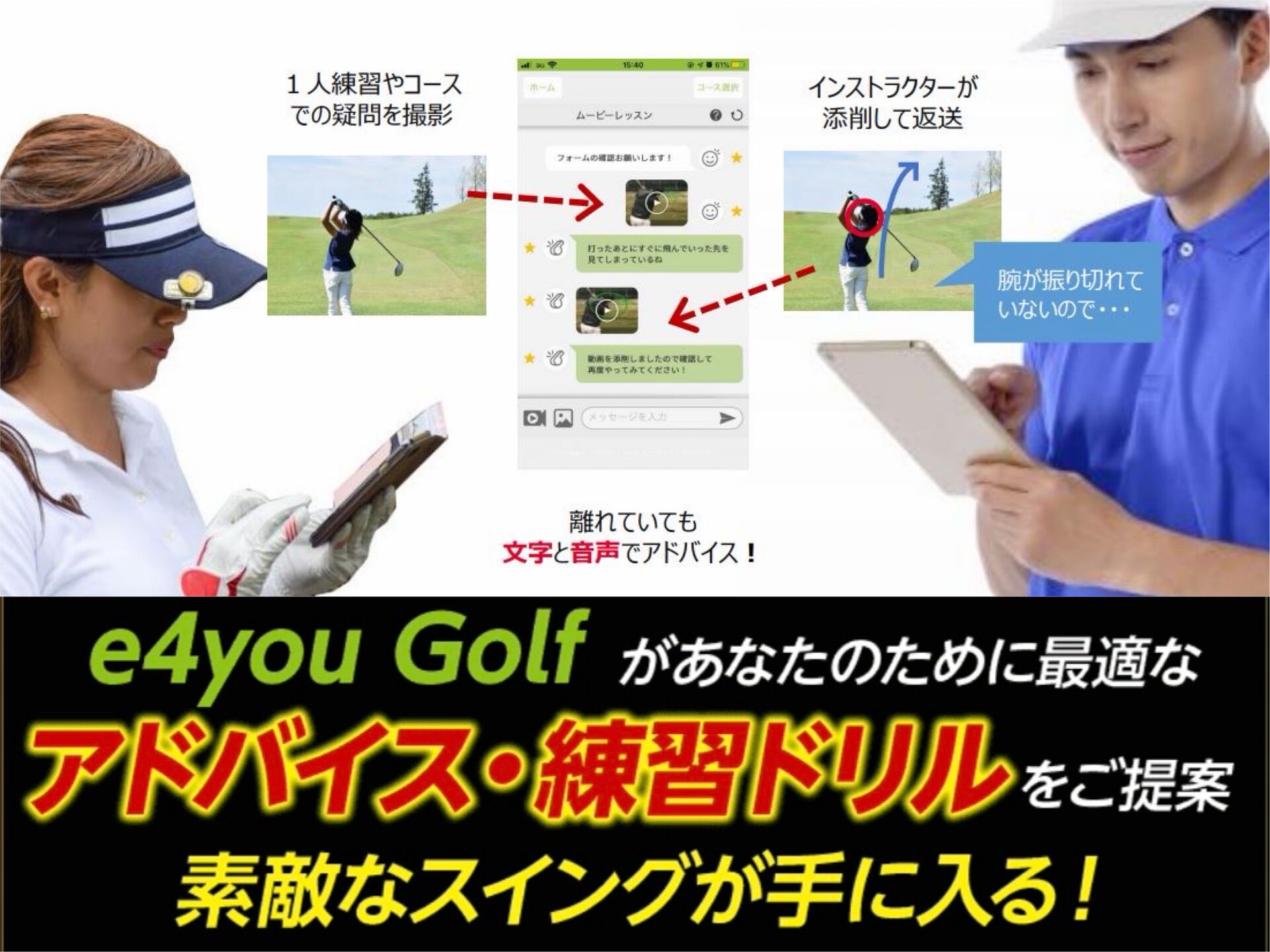 Online Lesson